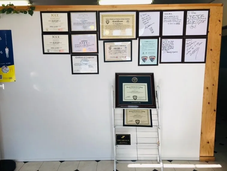 【カイロプラクティック】