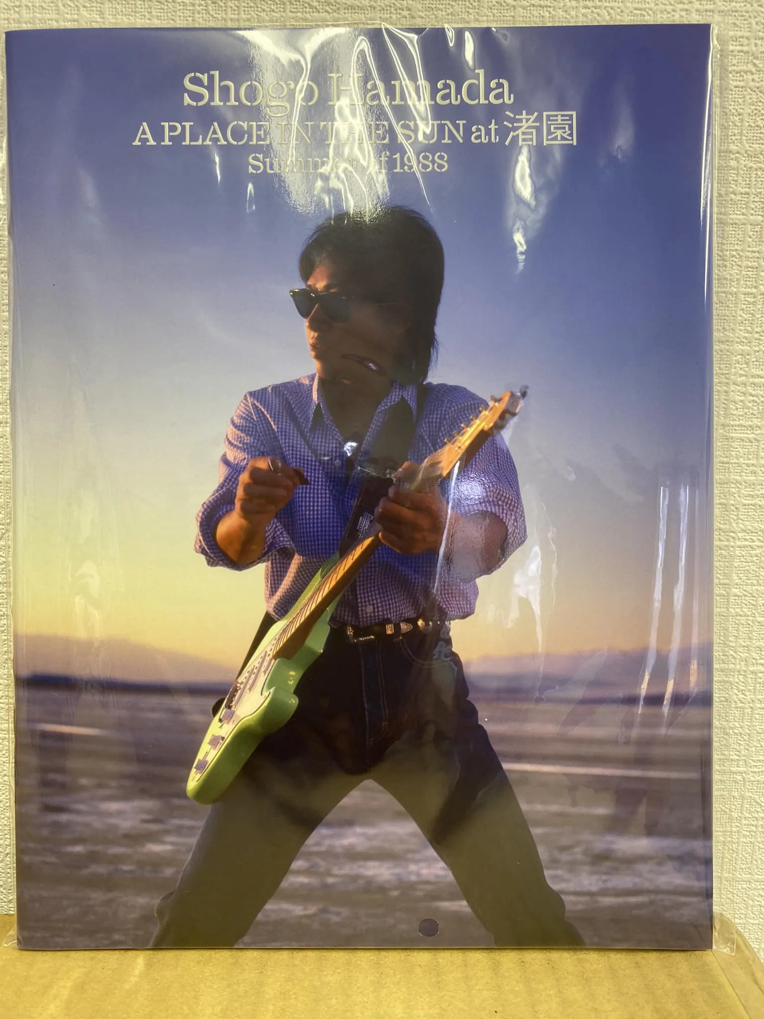 【10年後20年後】