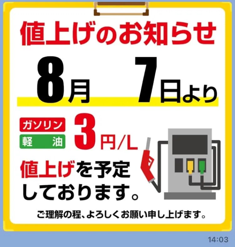 【身体は資本】