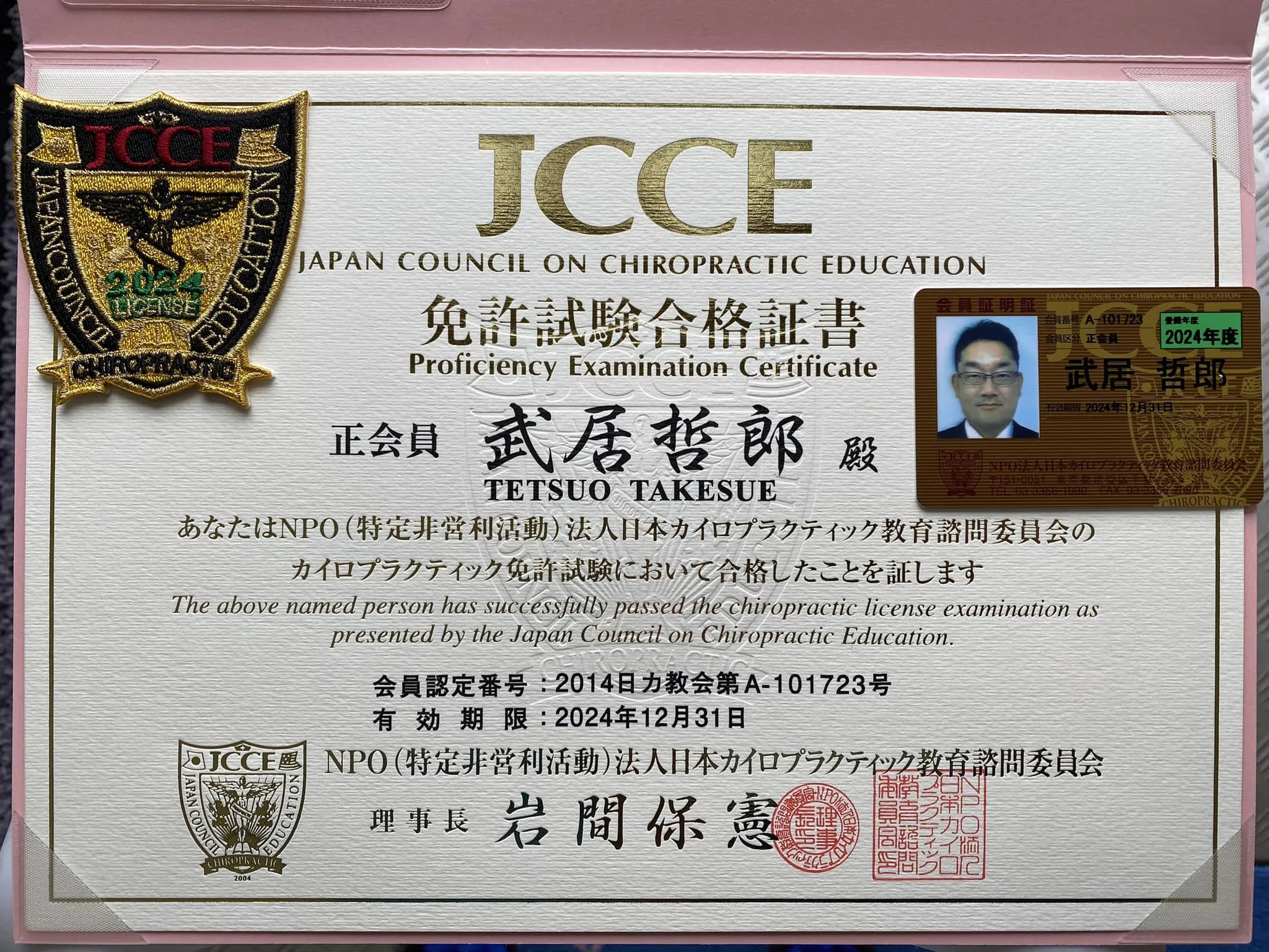 【継続しか力に成らず】