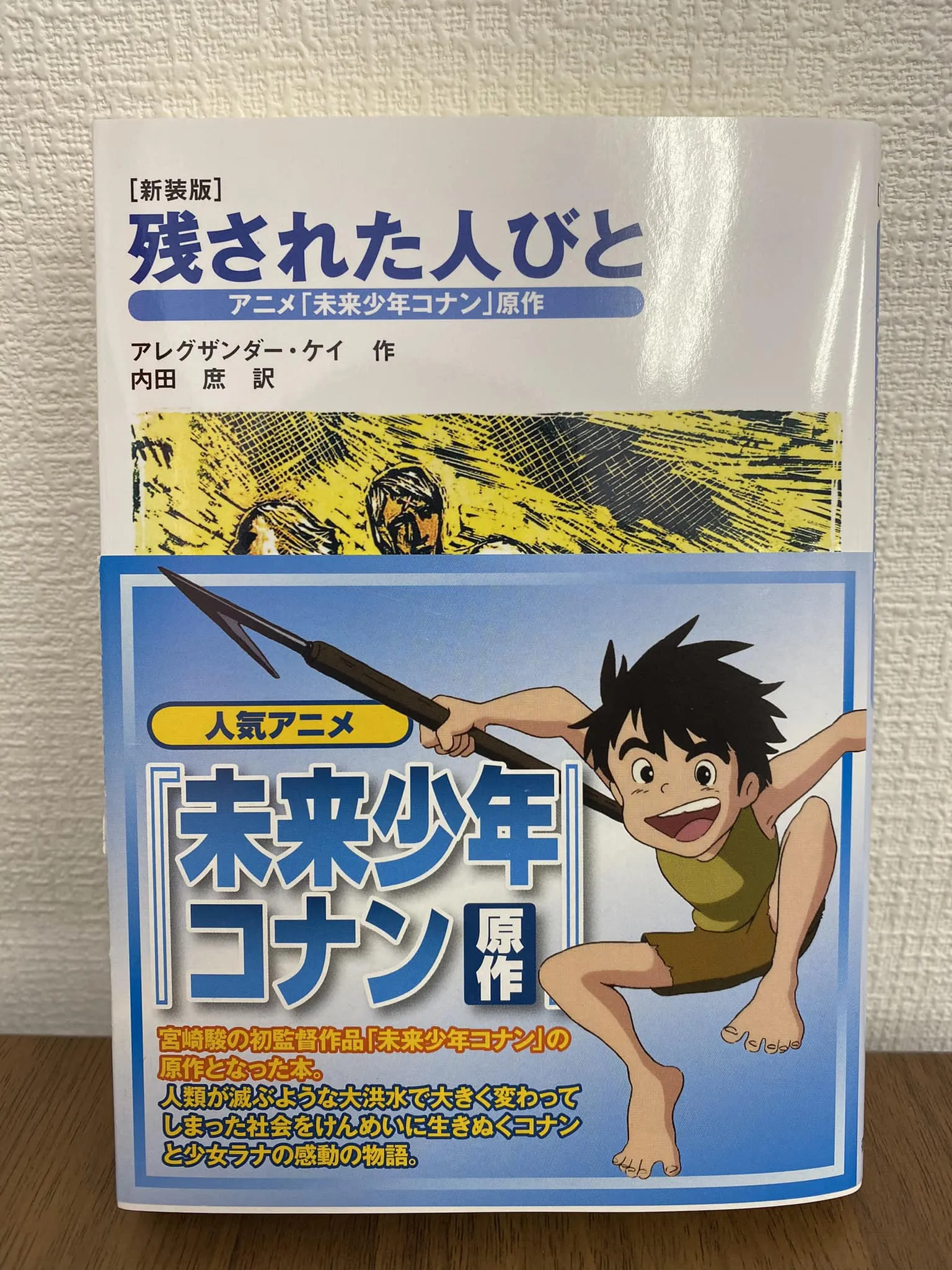 【自分の世界観を作って行く】