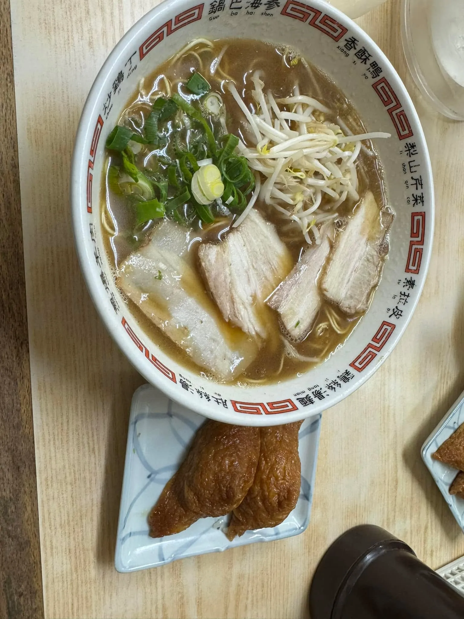 【懐かしい味👅】