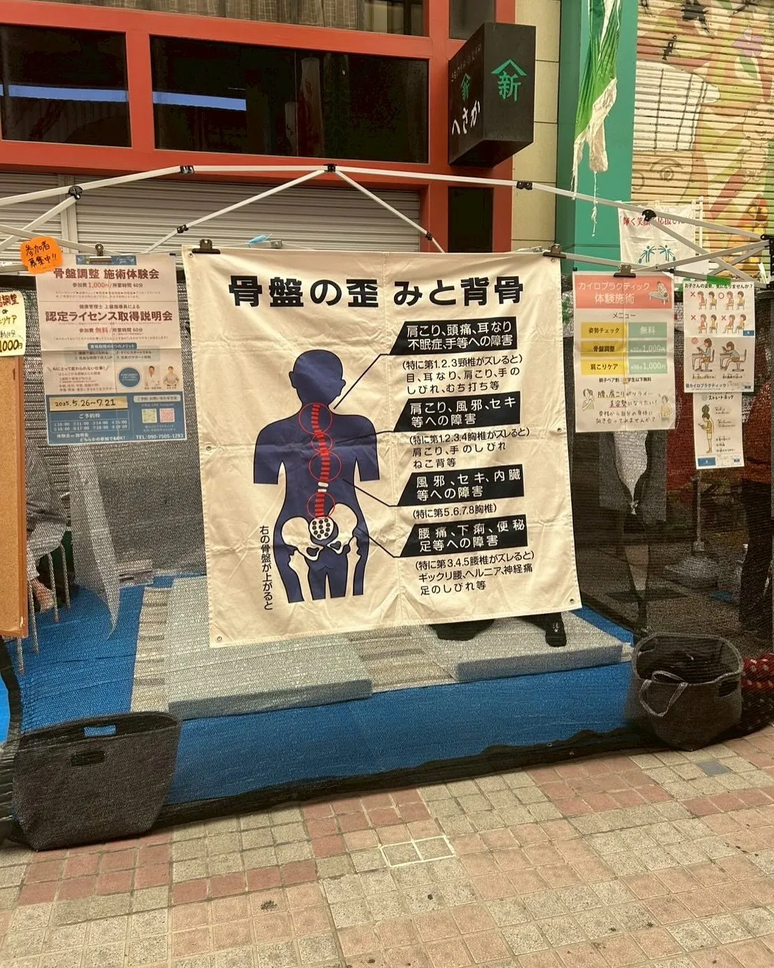 【有難うございました🥹】