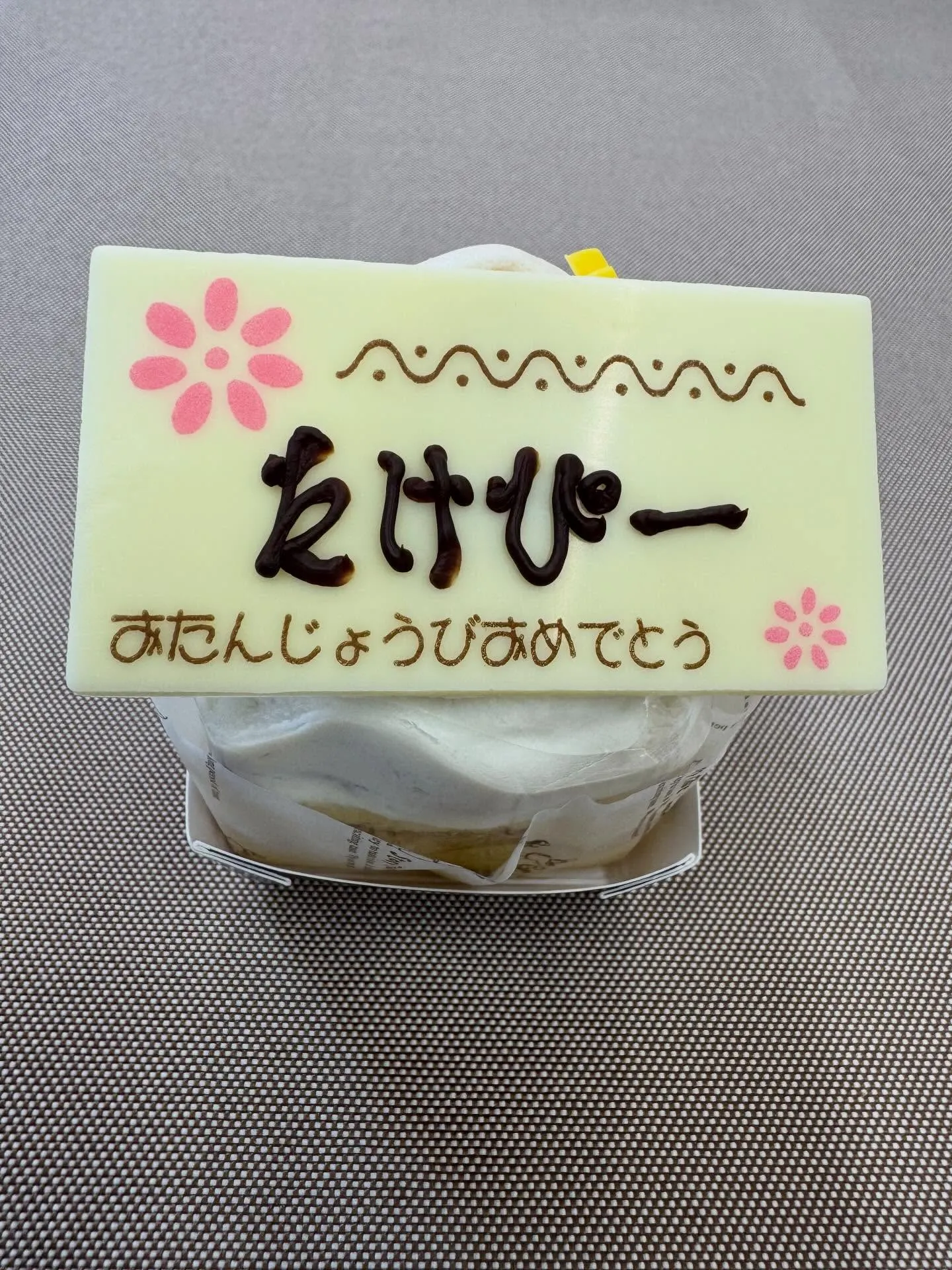 【カウントダウン】