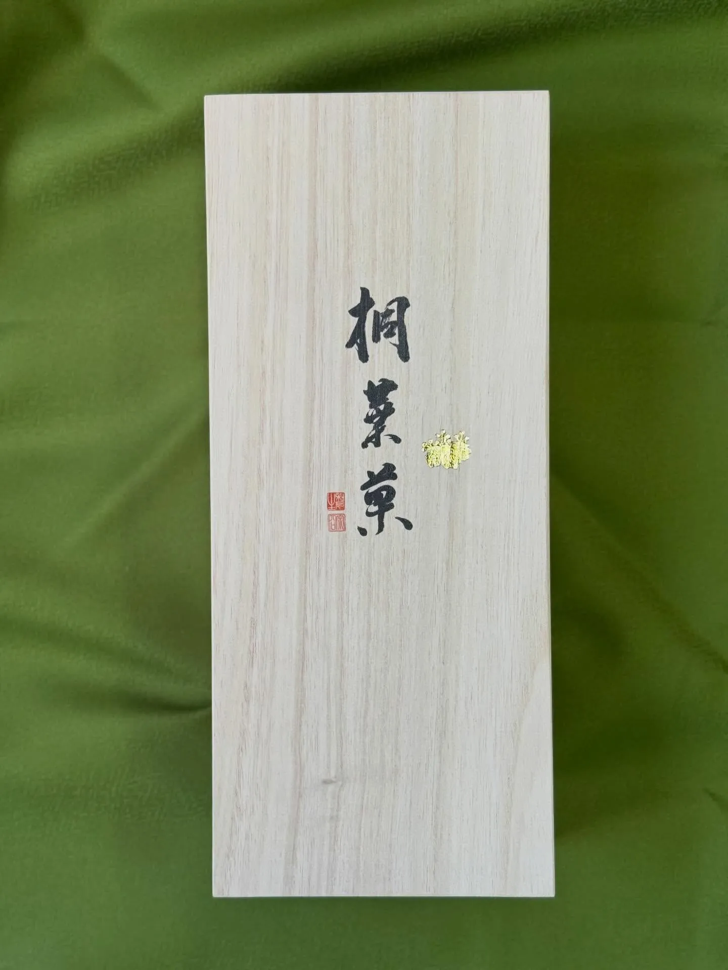 【うるうる🥹】